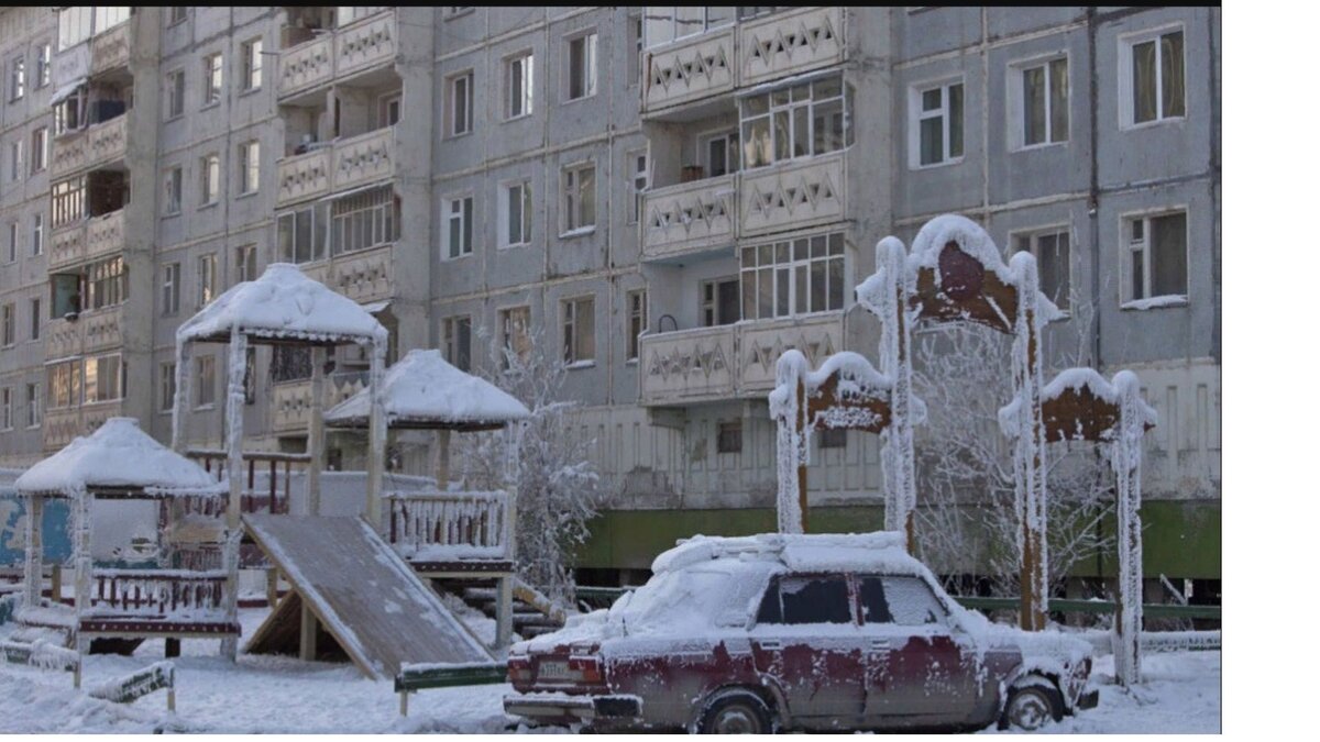Самое холодное место в Росси - Оймякон. Температурный рекорд - 77,8°С.