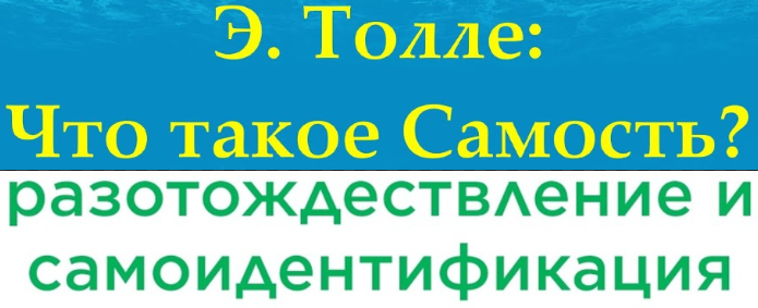 Немецкий писатель в 2011г. признан самым влиятельным духовным учителем в мире