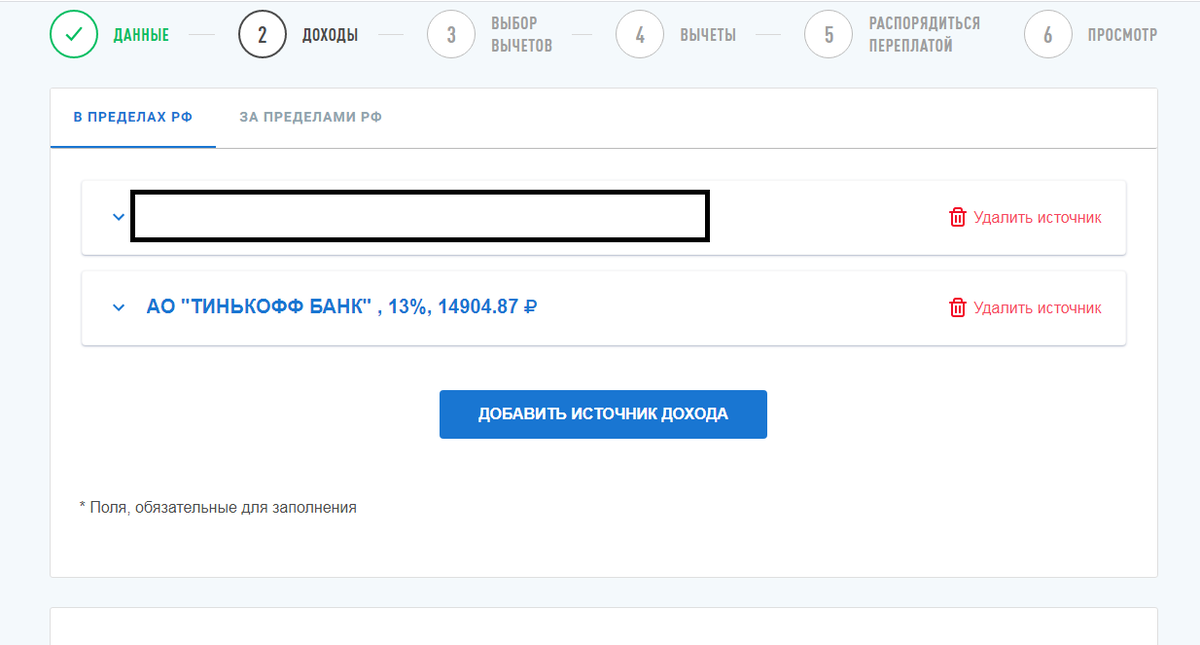 скрин автора