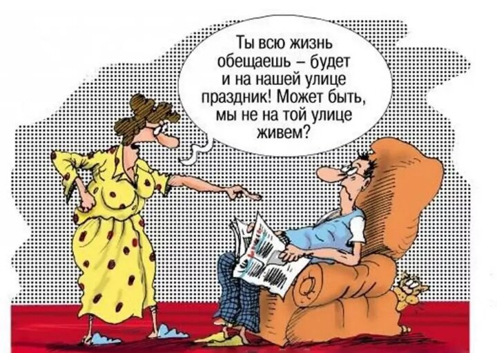 Источник: Яндекс картинки