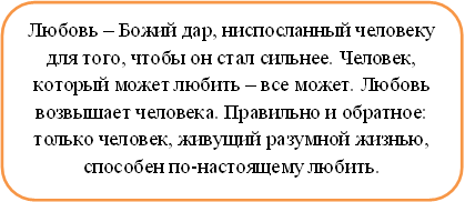 Толстой Л. Н.  Письмо А. А. Толстой от 26-27 ноября 1865 г. / Соч., т. 18, с. 641