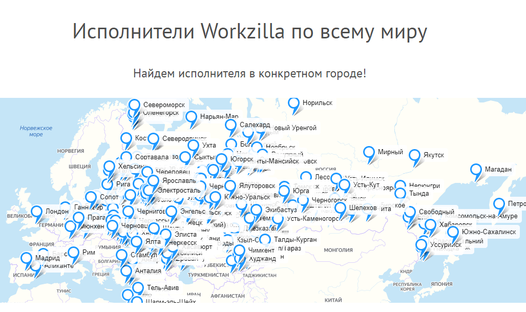 Ниже ссылка. Можно позалипать и найти свой город