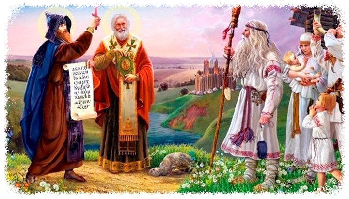 Языческие праздники