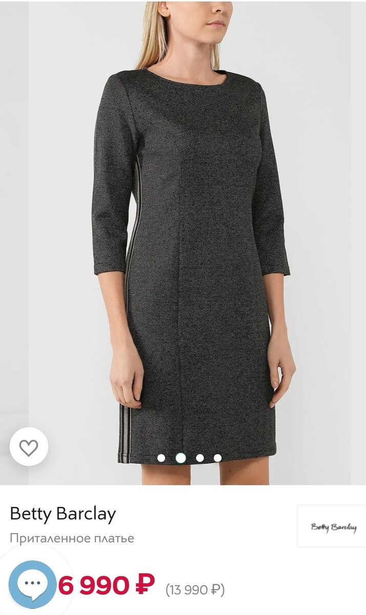 Скрин с официального сайта