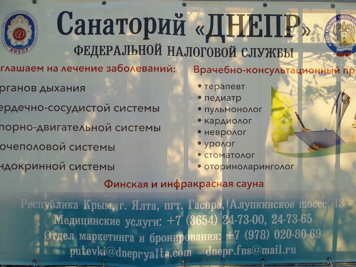 Сауна проститутки