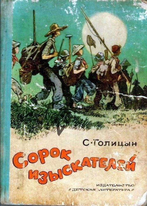 В точности такая же книга у меня была в детстве. К сожалению, где-то затерялась (изображение из интернета) 