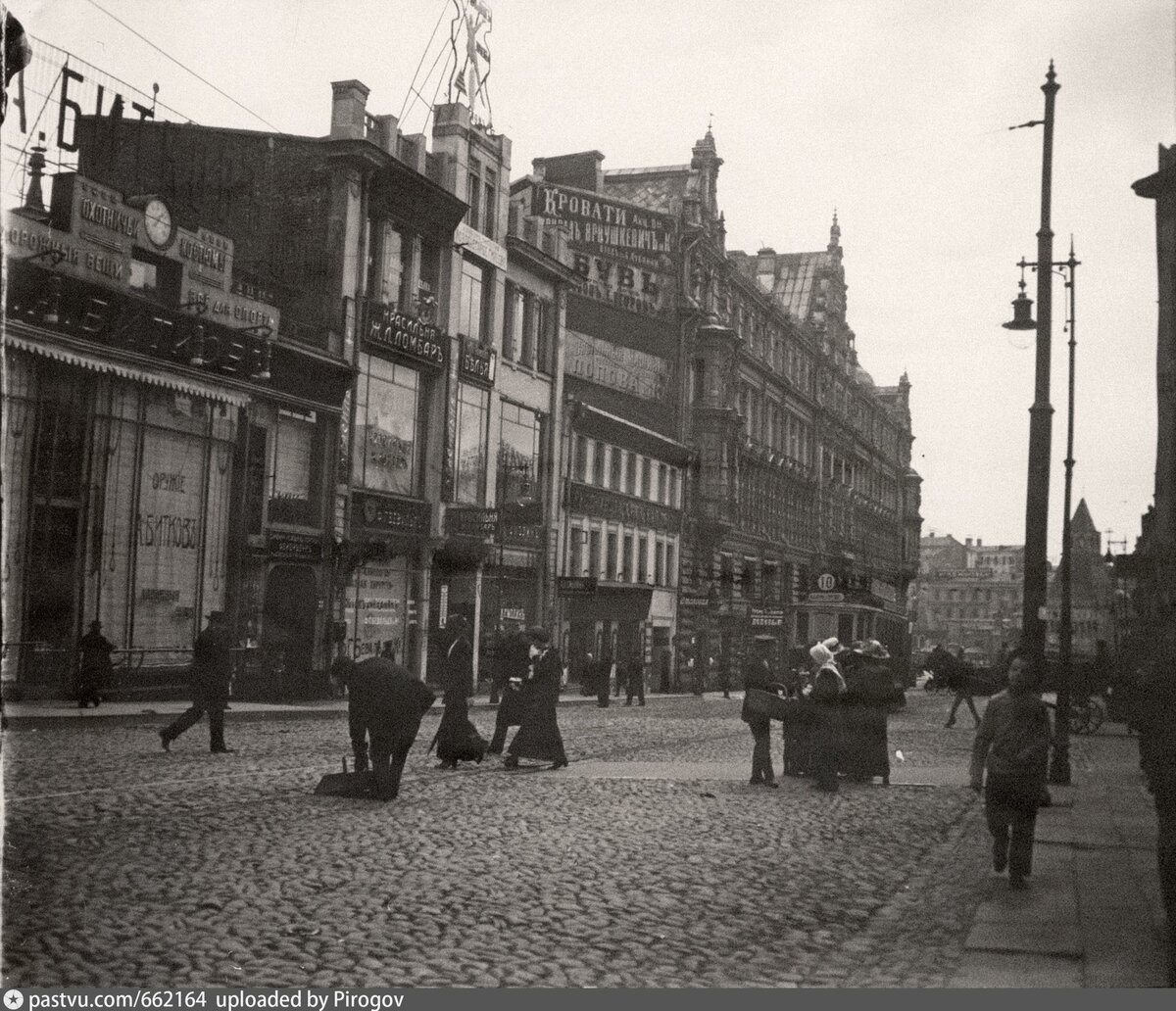 москва 1913 года