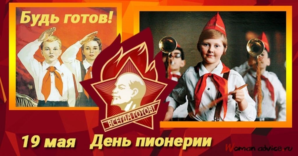 картинка из интернета