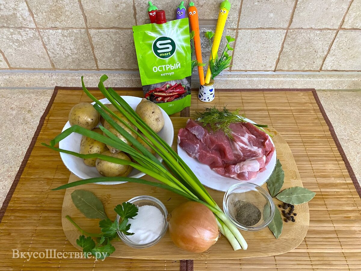 Ингредиенты