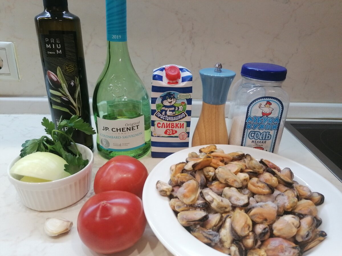 Ингредиенты