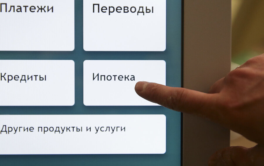 Фото Кирилла Кухмарь / ТАСС (https://www.forbes.ru/finansy-i-investicii/423099-sberbank-predlozhil-svoy-variant-ipoteki-s-plavayushchey-stavkoy)