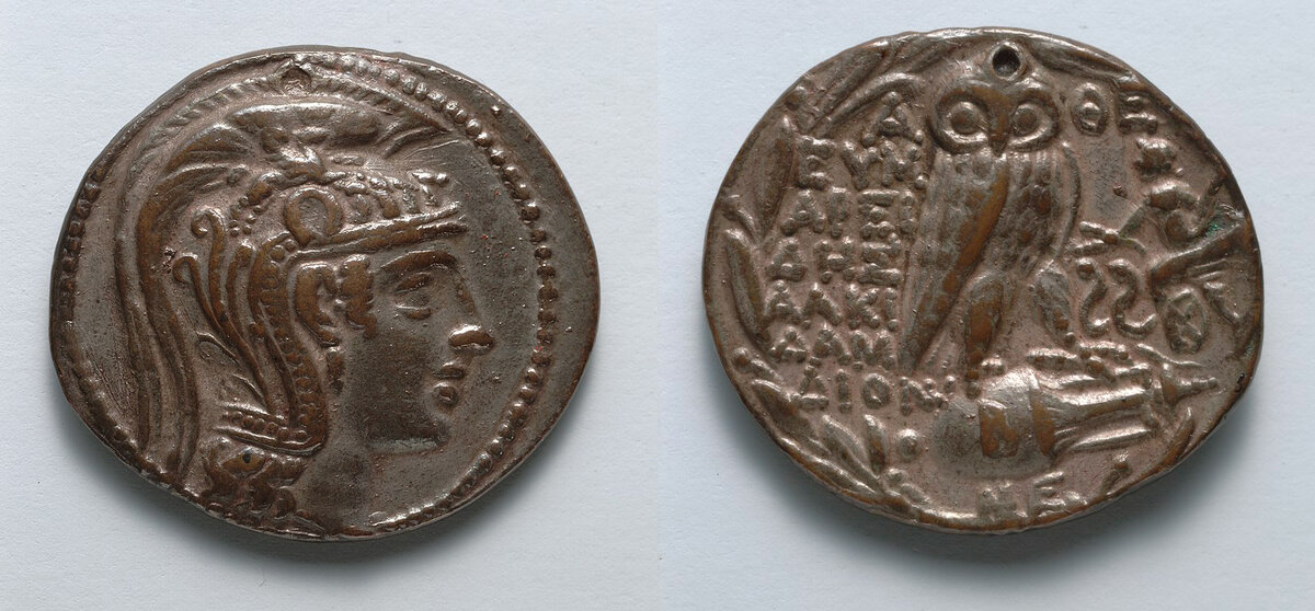 Греция, II век до нашей эры - Тетрадрахма. Источник: https://clevelandart.org/art/1916.977, CC0, via Wikimedia Commons 