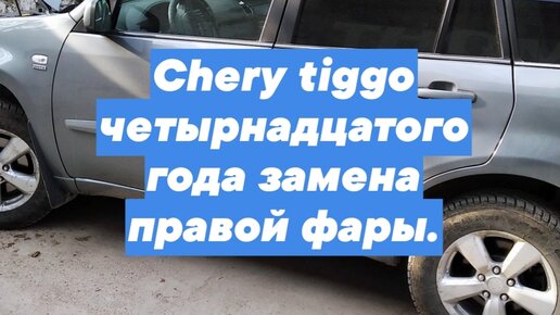 Пять плюсов и пять минусов Chery Tiggo 7 Pro Max