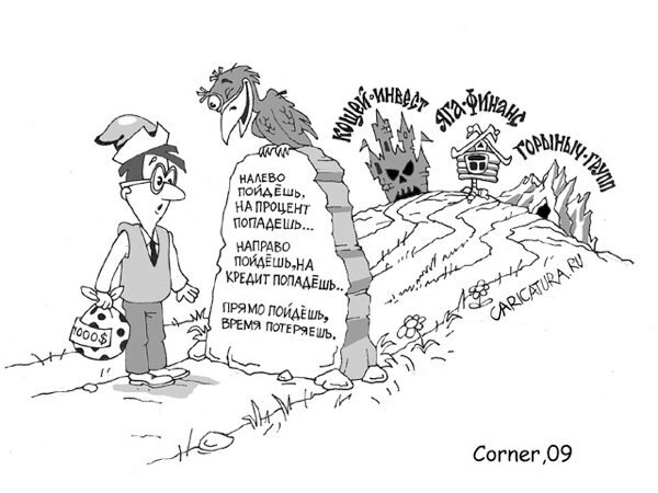 Каждый способен сделать выбор. Выбор есть у каждого.