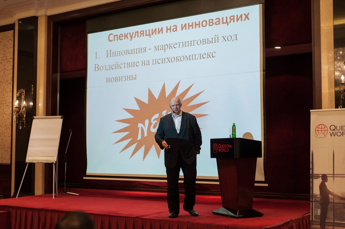 Как внедрить инновации