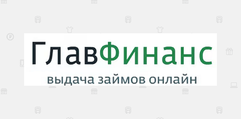 Мфо без посредников займы