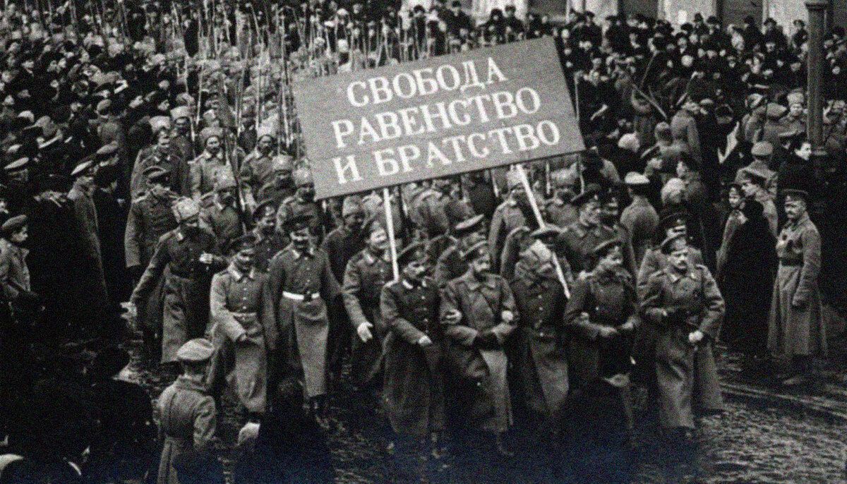 Революция февраля-марта 1917 года. 
