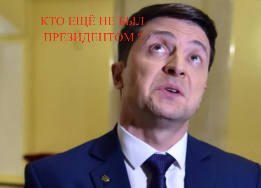 Президент Украины Владимир Зеленский.