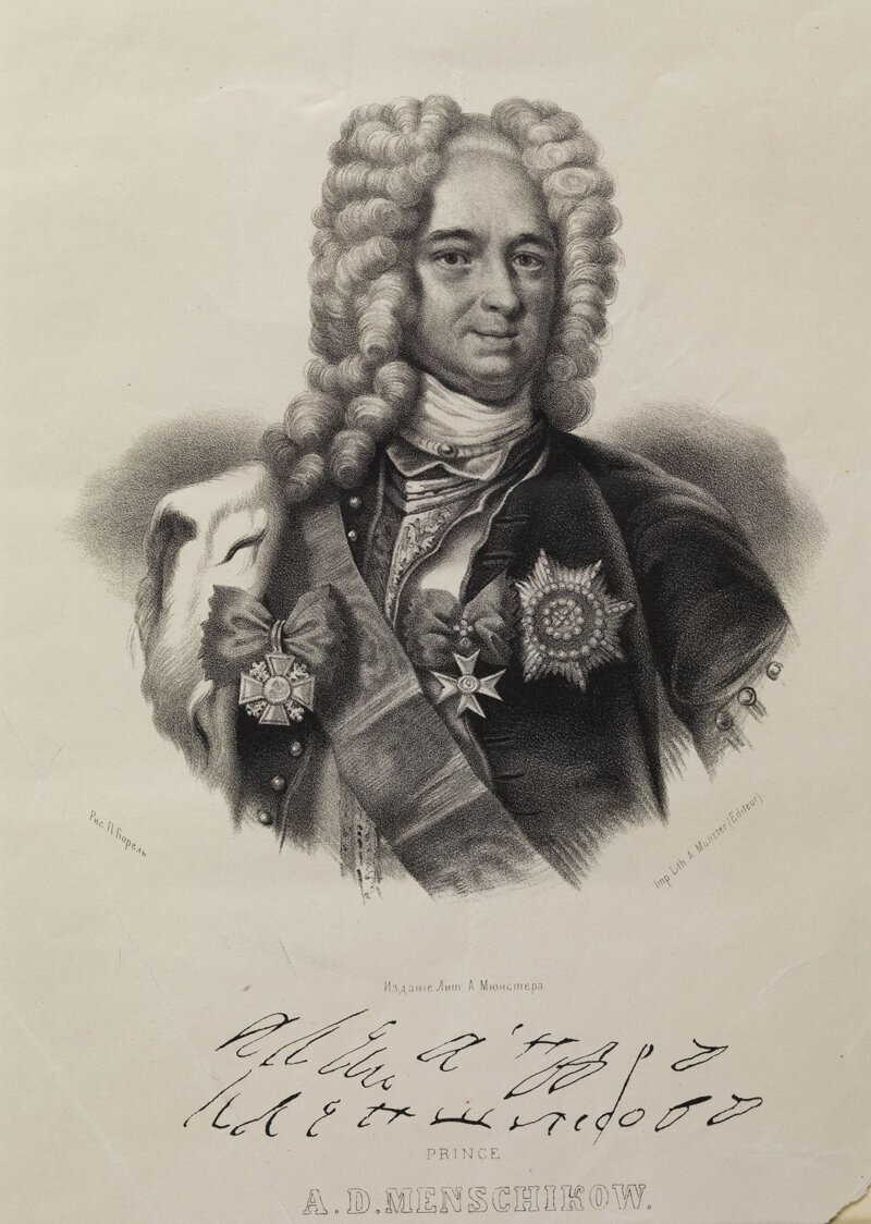 Первый генерал губернатор Санкт-Петербурга Александр Данилович Меншиков. Обсужде