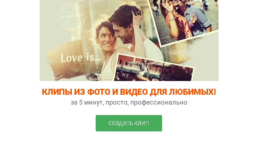 Все скрины сделаны автором текста с сайта Fromfoto.com 