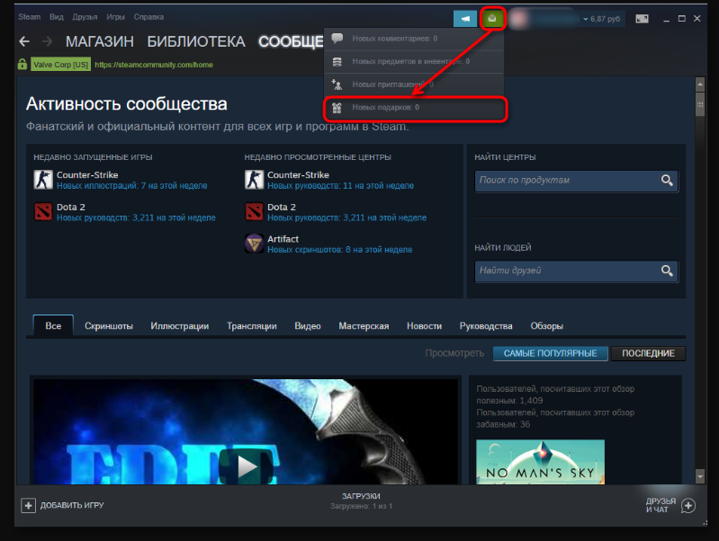 Не могу купить игру в подарок Steam - спогрт.рф