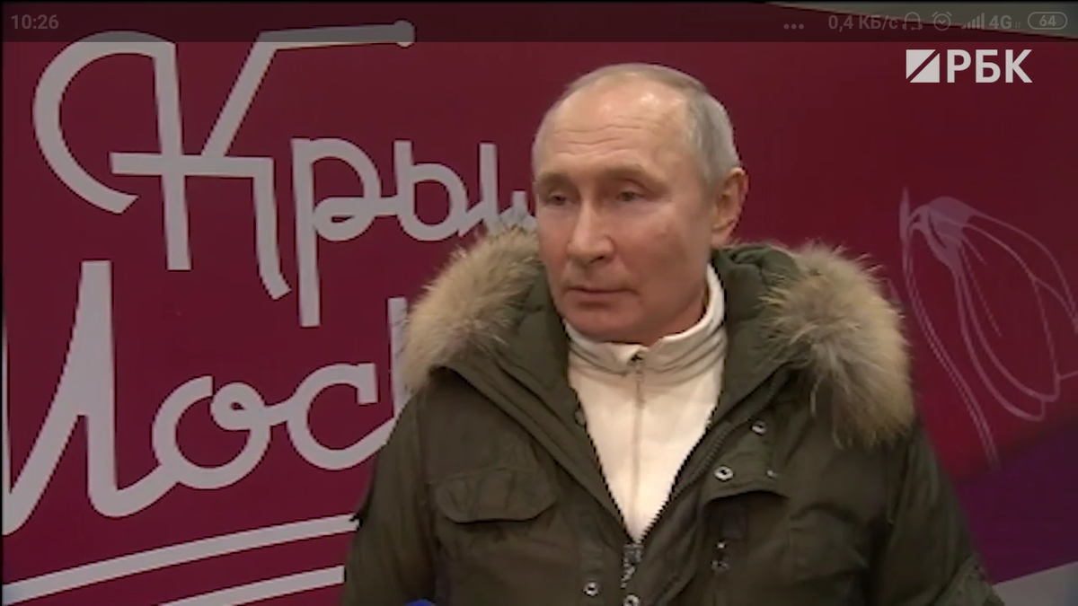 Кадр из видео РБК