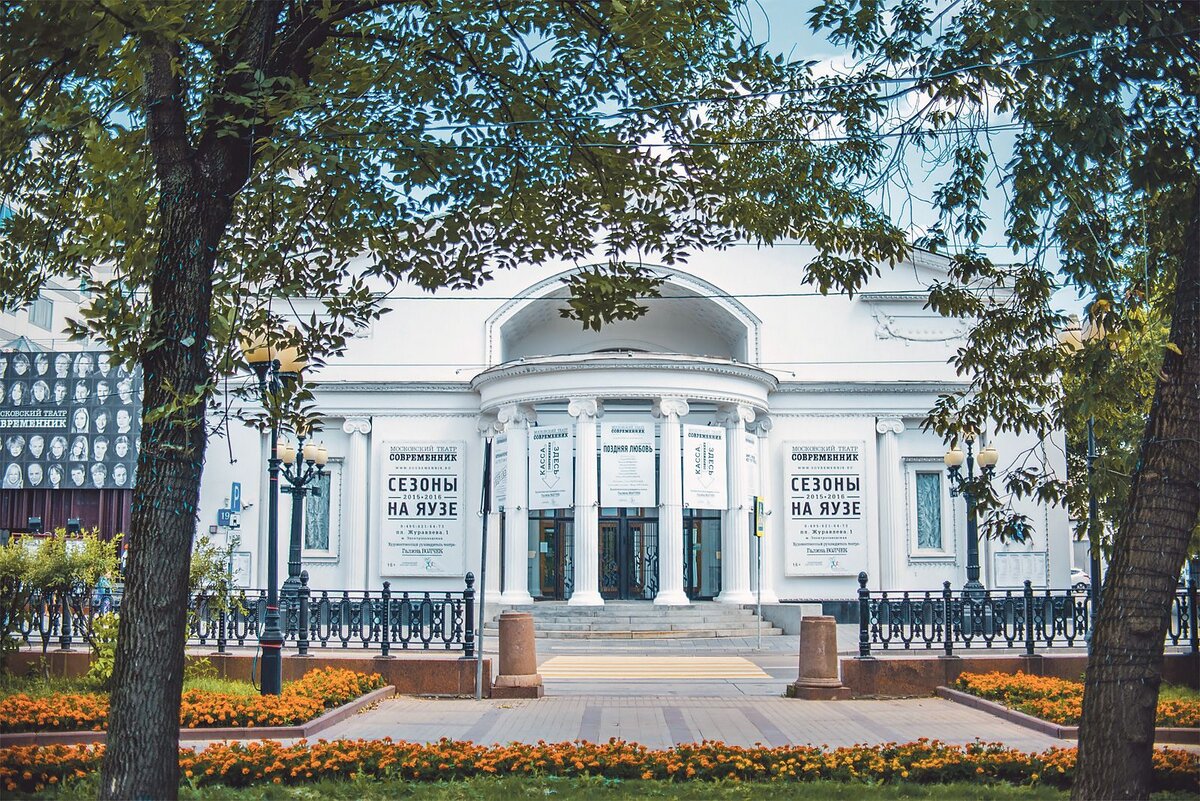 театр современник внутри