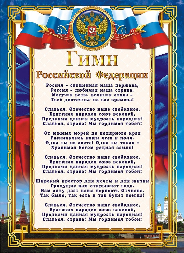 открытые источники