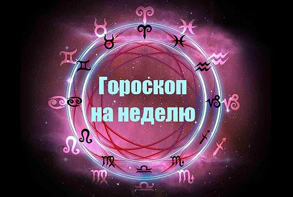 Говорящая звезда