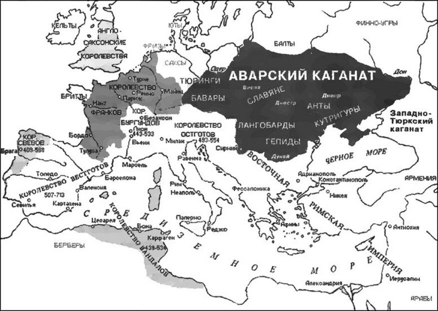 Карты Аварского (не очень точно, в частности аварскими указаны Чехия и Бавария, кроме того указаны королевста вандалов и остготов, погибшие задолго до 560-х гг.) и Тюркского каганатов (листайте галерею)