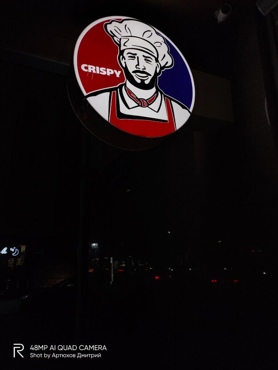 Вывеска у входа в кафе, Грозный