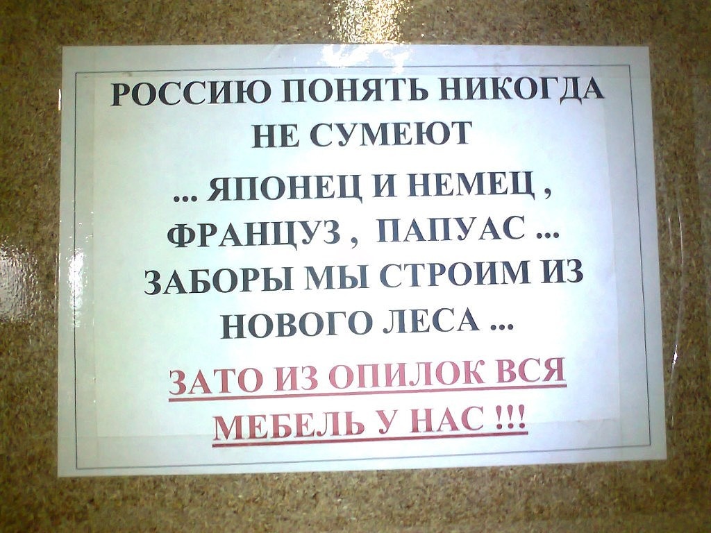 Много мест где можно найти опилки.
