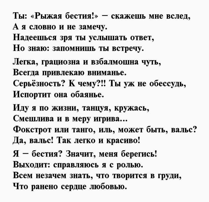 Как справиться с трудной ситуацией в жизни? | Городской округ Жуковский