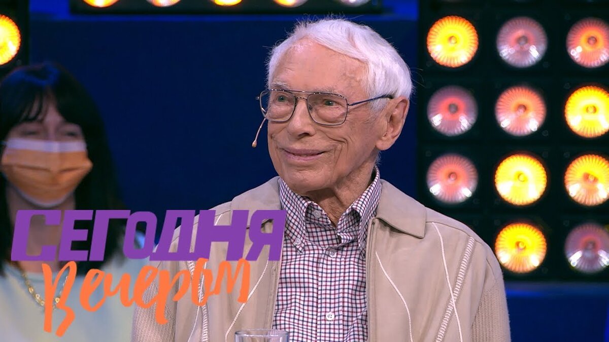 Александр Зацепин - 95 лет. Программа Сегодня Вечером на Первом Канале. |  Denis Sokolov | Дзен