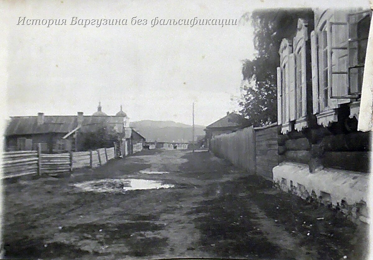 Баргузин