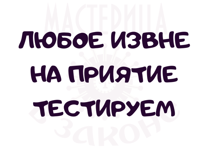 Компания
