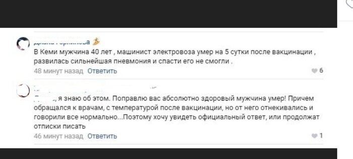 Фото:stolicaonego.ru