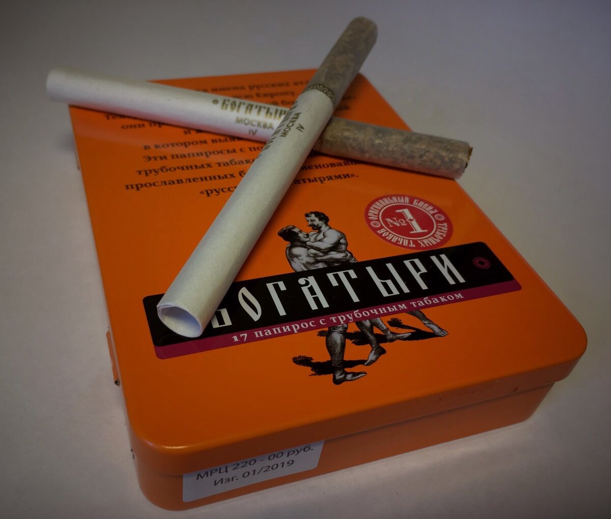 Папиросы богатыри с сигарным табаком