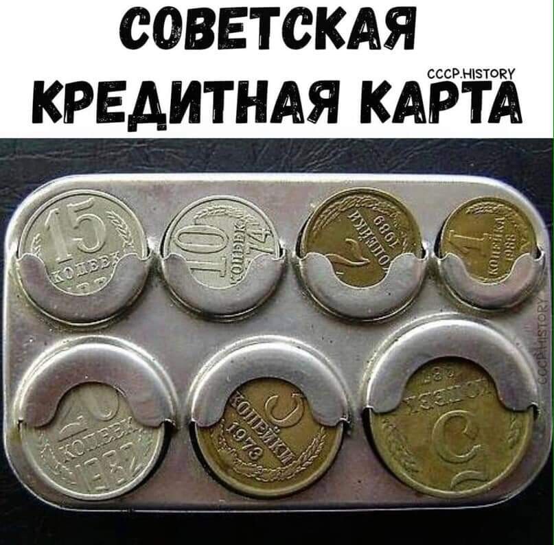Как мы жили в тоталитарном СССР и как живем в свободной России – 10 вопросов для сравнения тем, кто помнит