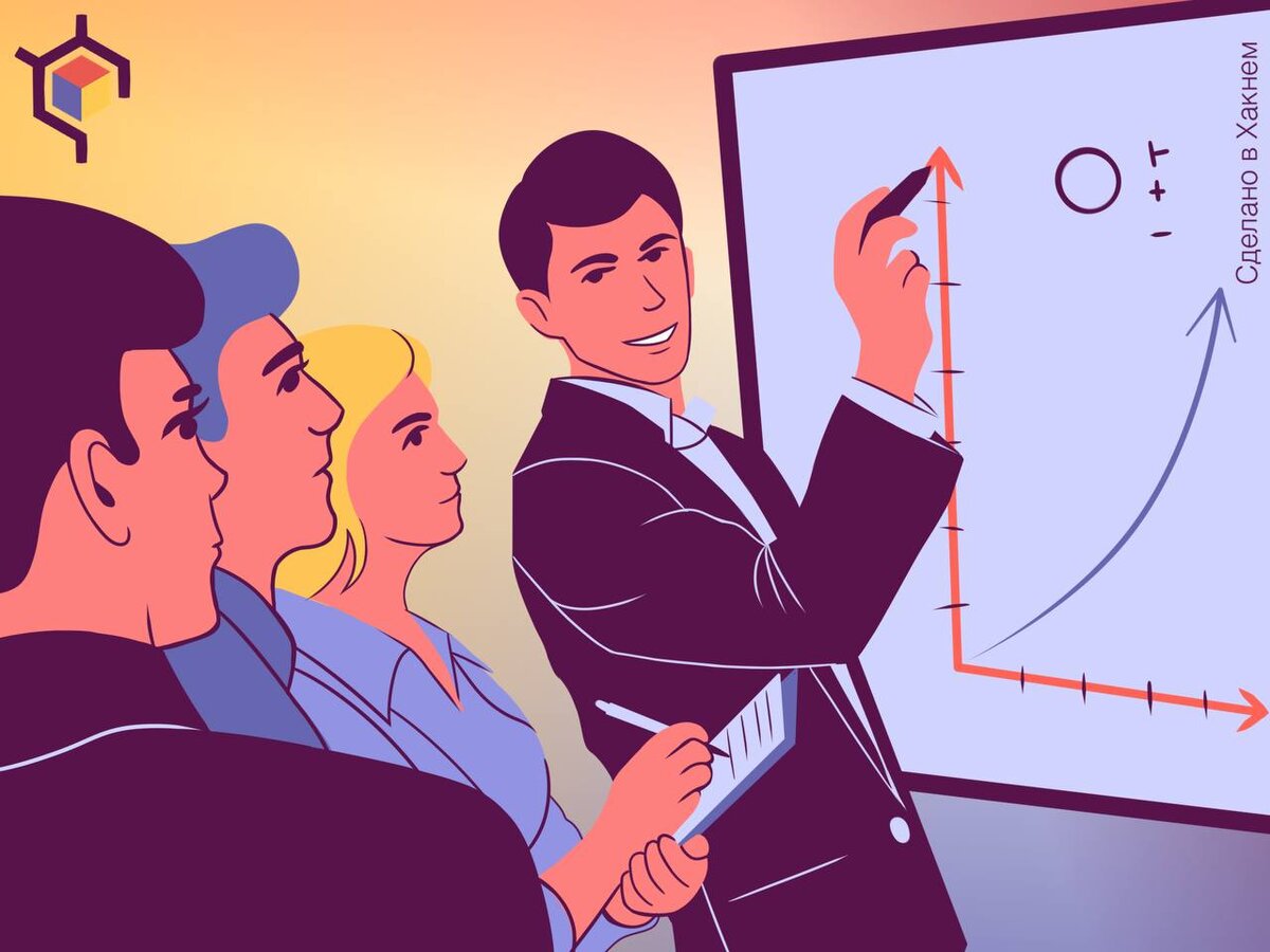 Авторские права на изображение принадлежат медиагруппе «Хакнем» и защищены товарным знаком ®️