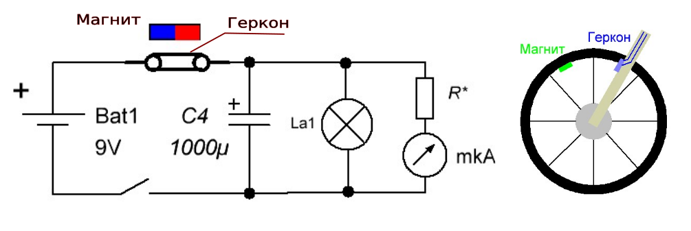 Схема подключения геркона