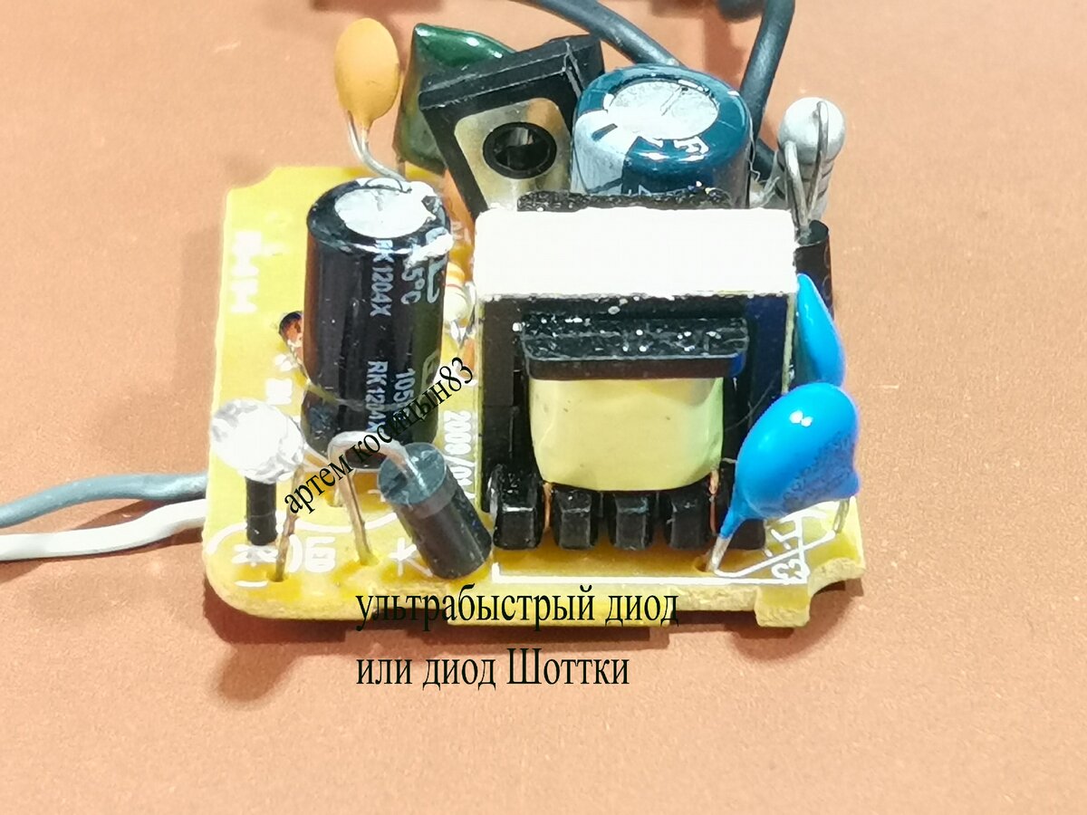 Что такое ультрабыстрый диод и чем он отличается от обычного ...