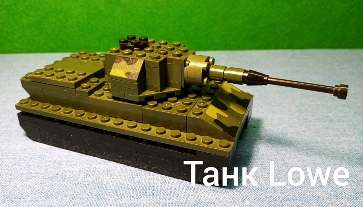 Как сделать танк