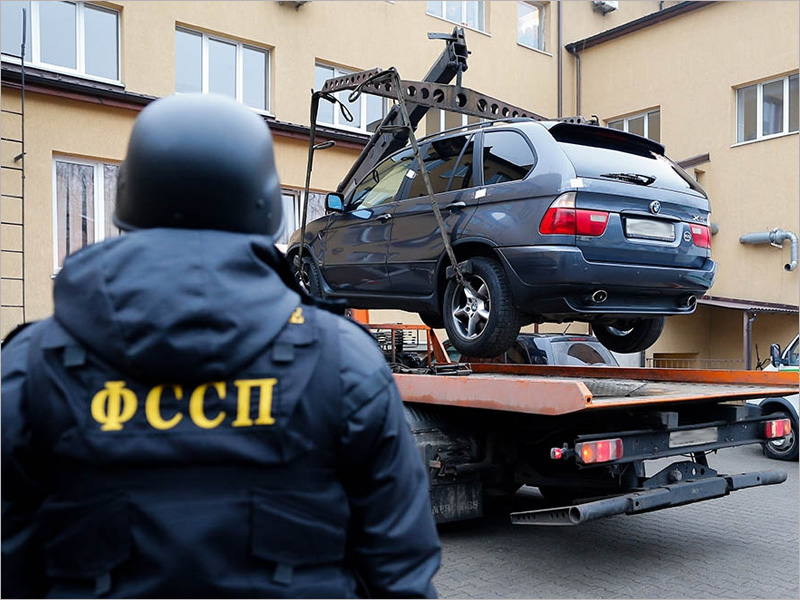 Арест автомобиля. Судебная машина. Конфискация автомобиля фото. Приставы Пермь. Штраф арест приставы