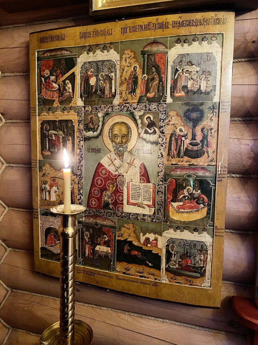 Доверьте устройство своей личной жизни св. Николаю Чудотворцу! Старинная икона находится в храме Александра невского близ Переделкино в Москве. Источник: https://foto.patriarchia.ru/news/patriarshee-sluzhenie-v-den-pamyati-svyatitelya-nikolaya-chudotvortsa-v-aleksandro-nevskom-skitu-2020-12-19/ (Листать галерею вправо).