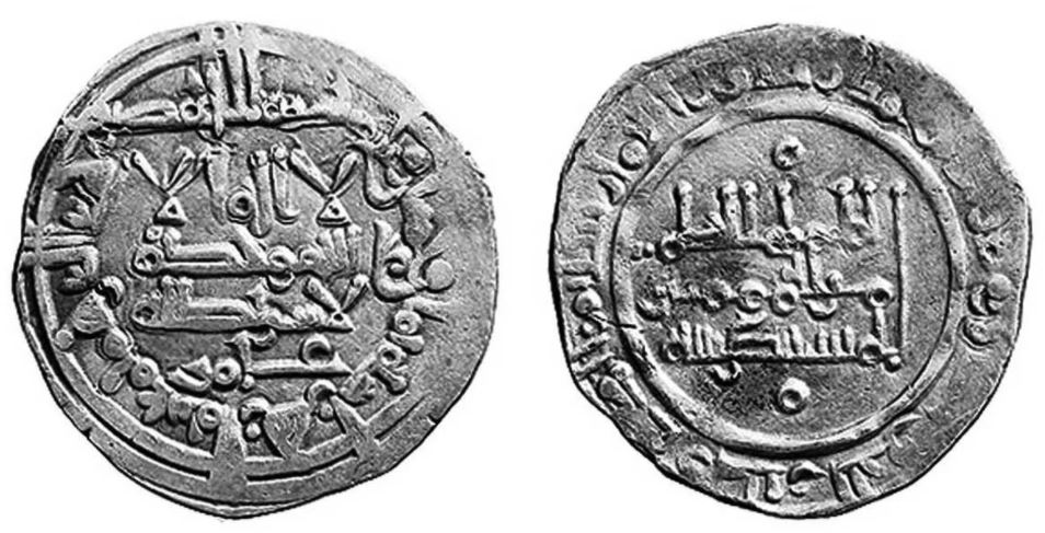 Себеряный арабский дирхем. На картинке - монеты IX века, периода, когда волжский торговый путь уже пережил пик своего расцвета, но арабское серебро всё ещё поступало в Европу