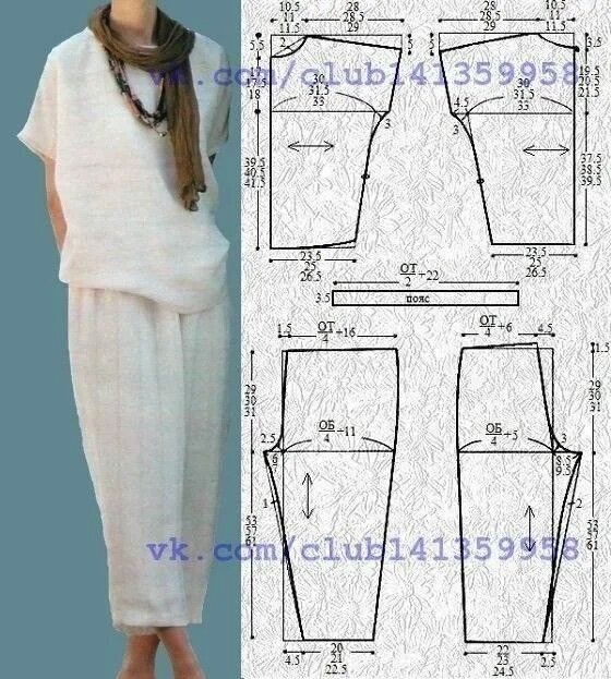 костюм в стиле бохо который я нашла в приложении Pinterest.