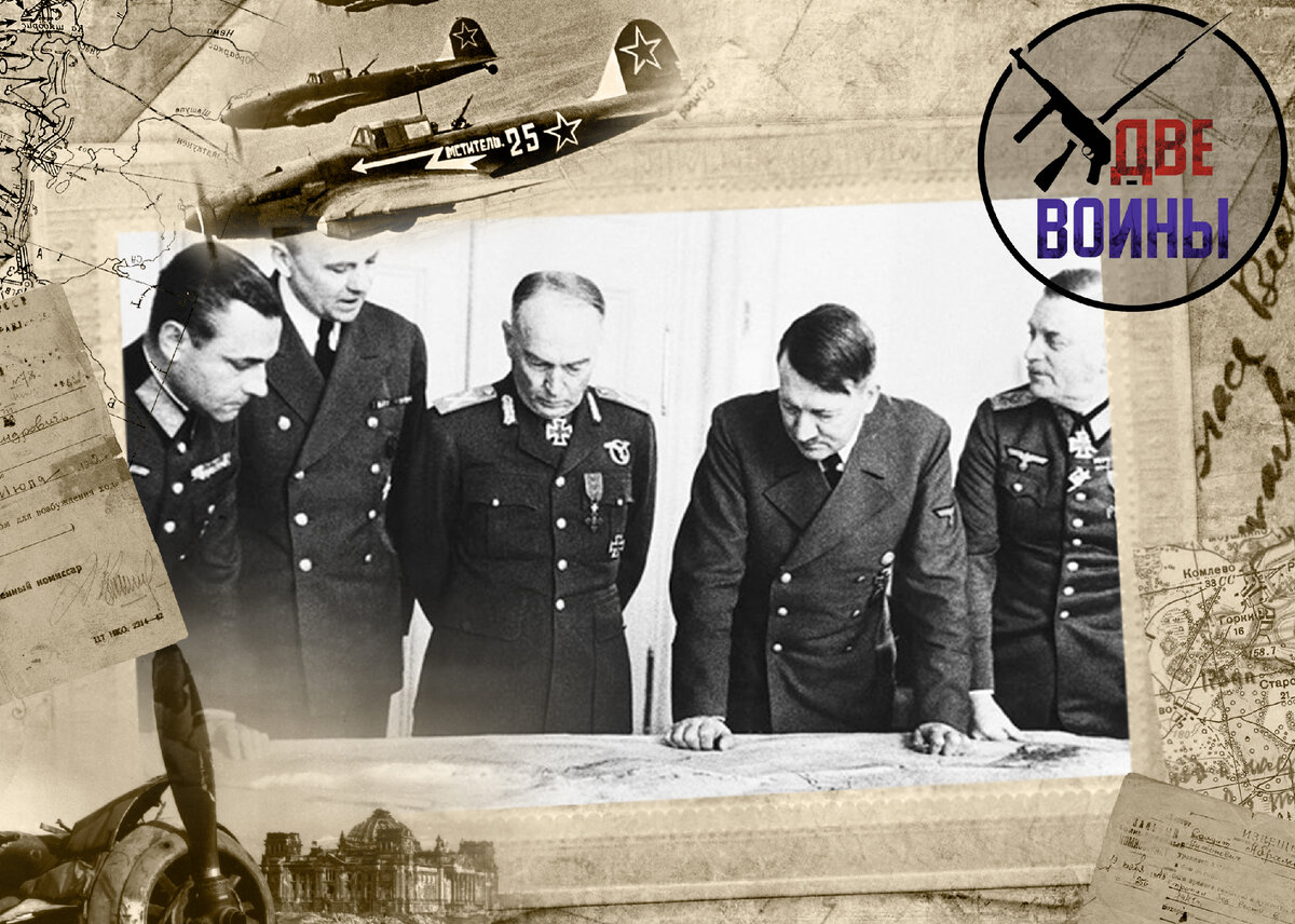 Адольф Гитлер в Генеральном штабе вермахта. Фото в свободном доступе.