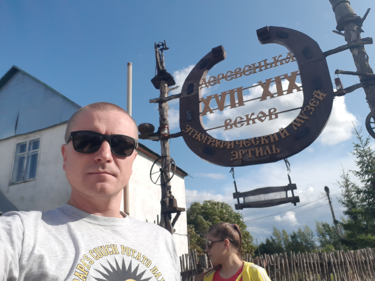 Вход в этномузей