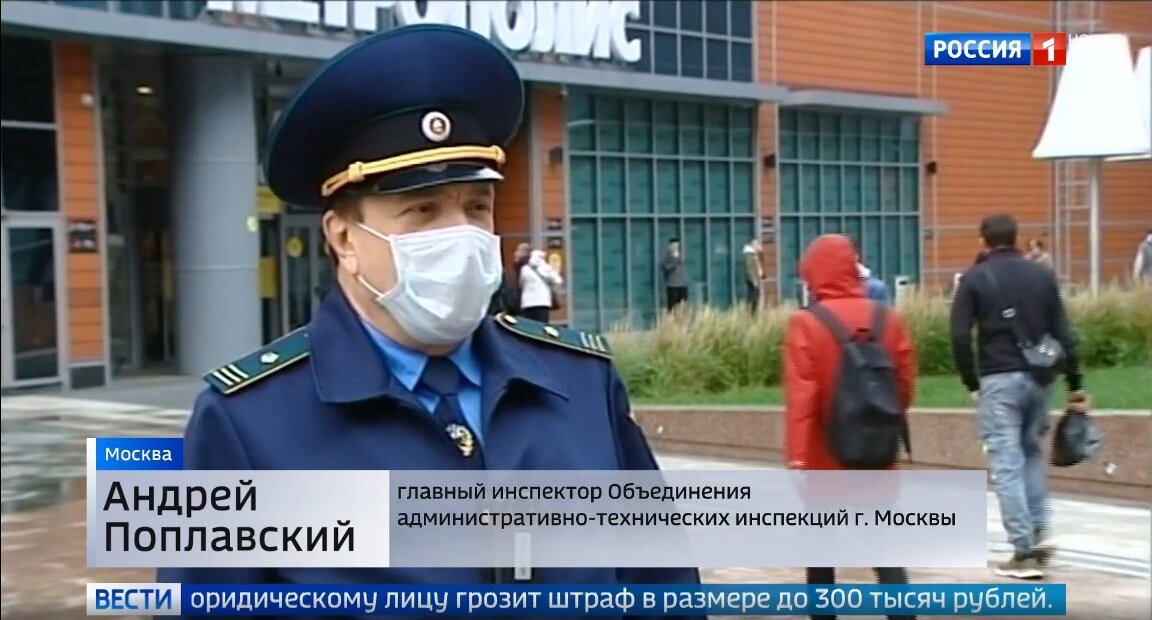 «Добрый молодец» / Изображение: «Россия 1» Smotrim.ru / Screenshot автора 